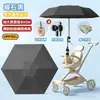Sombrilla de cochecito con 40% de descuento, protección UV con recubrimiento negro, sombrilla para cochecito, sombrilla tipo cápsula, venta al por mayor, doble uso para sol y lluvia, sombrilla plegable, fabricante en stock
