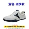 Zapatillas blancas de nuevo estilo hechas de piel de vacuno de plena flor, modernas y casuales para hombre, a la moda y versátiles, con suela antideslizante, disponibles para envío directo