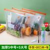 Bolsa de Conservación de Alimentos Doble Gluten Bolsillo Sellado para el Hogar Bolsa de Conservación de Frutas y Verduras Bolsa de Densidad para Refrigeración de Refrigerador Venta al por Mayor