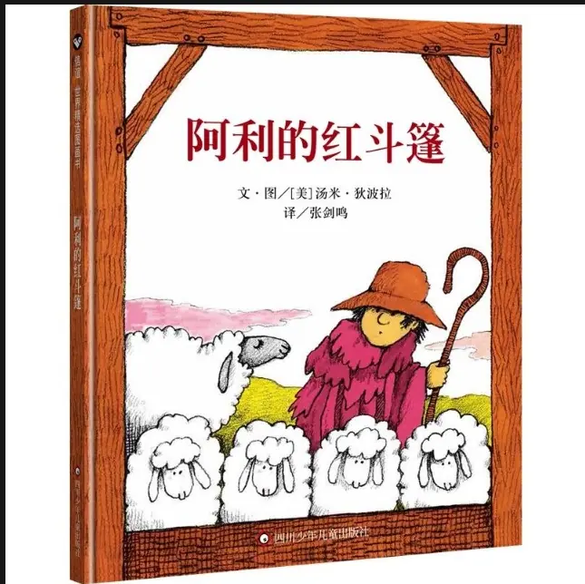 微信截图_20250216164342