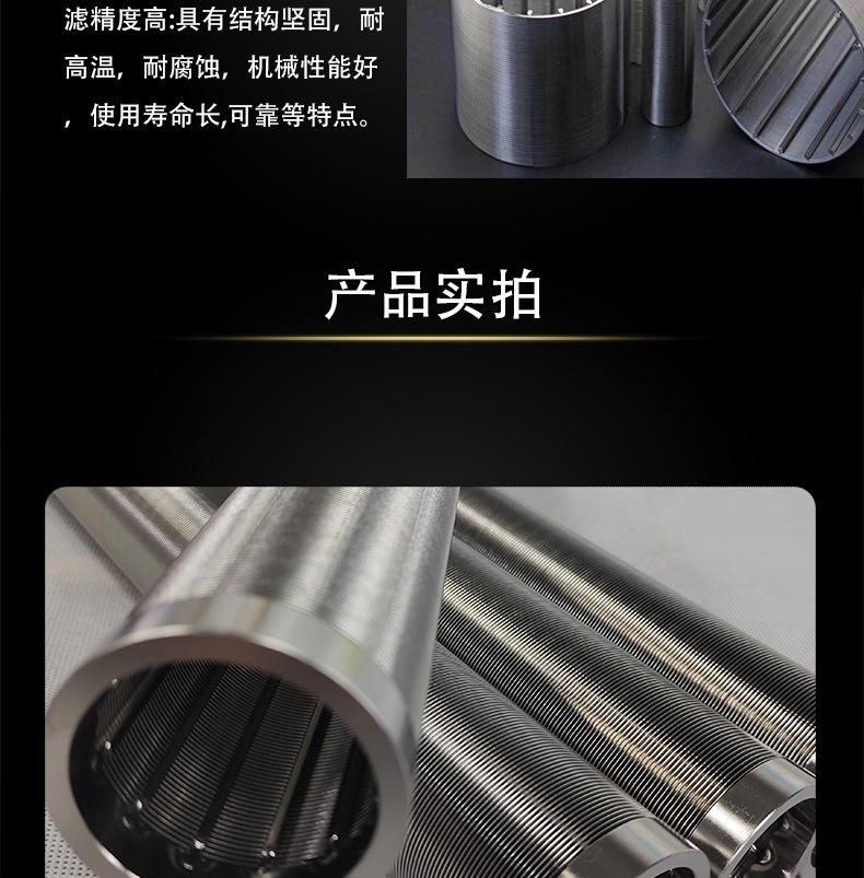 水帽详情页_05