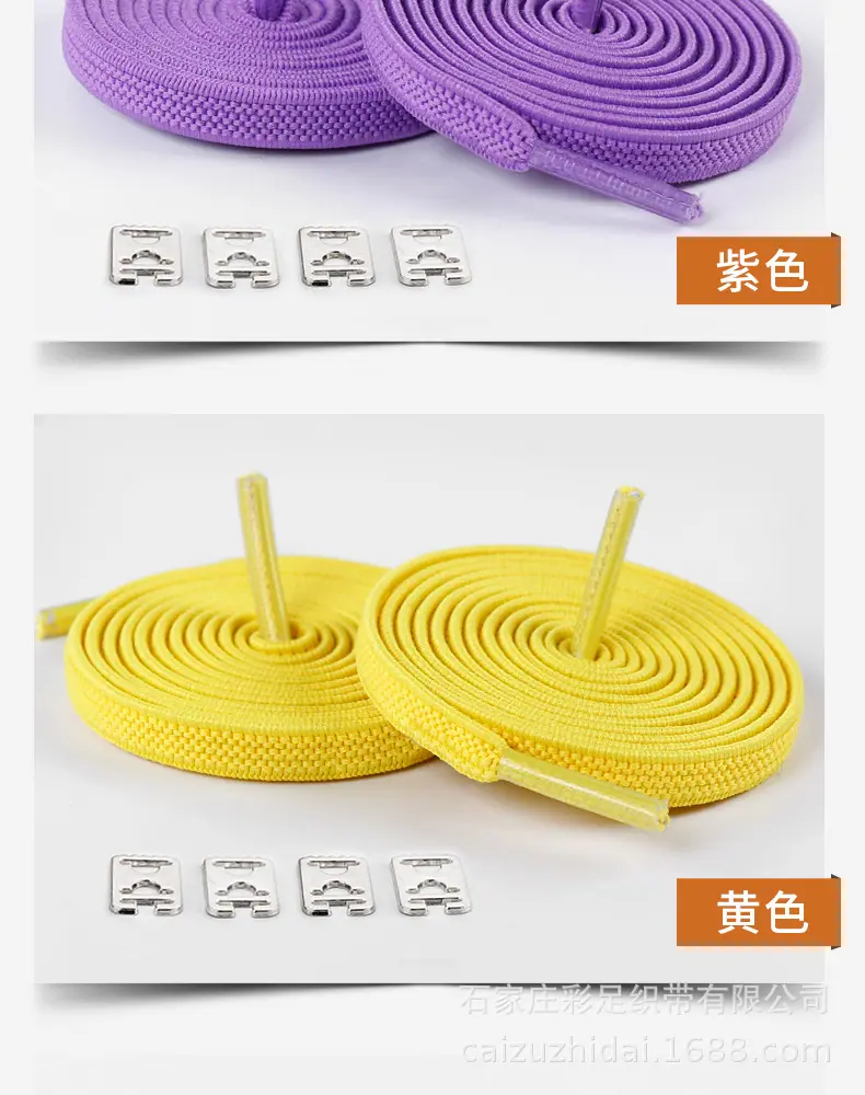 彩足—懒人弹力鞋带(1)_16.jpg
