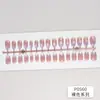[Coleção Oval Curto] Arte de unhas pronta para usar, adesivos 3D para unhas, unhas postiças removíveis, fornecimento no atacado para salões de beleza