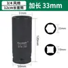 Mangueira Média para Canhão de Ar 3/4 120mm Alongada Espessada Cabeça Pesada para Canhão de Ar 36 Cabeça da Mangueira 38mm Chave Sextavada