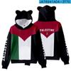 Palestina Libre Palestina ¡Vamos Sudadera con Capucha Sudadera con Capucha Chaqueta Sudadera con Cremallera de Manga Corta
