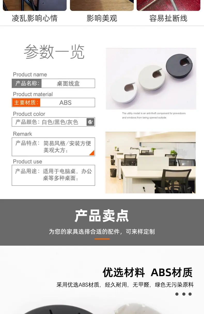 线盒详情页_03.jpg