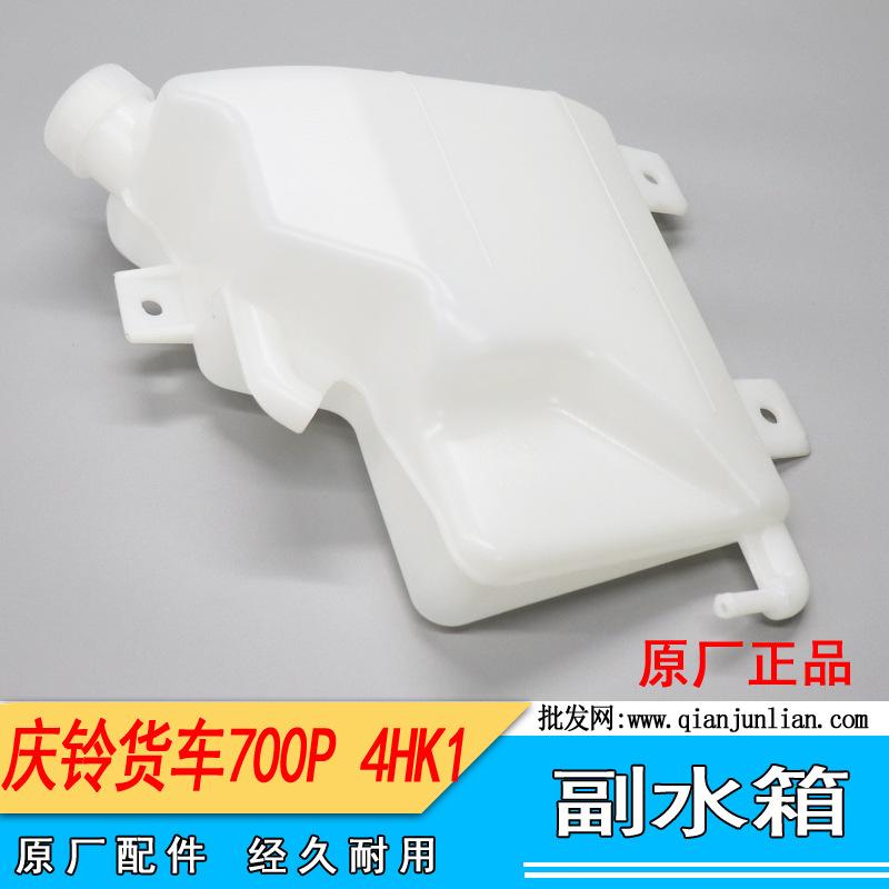 副水壶：700P---4