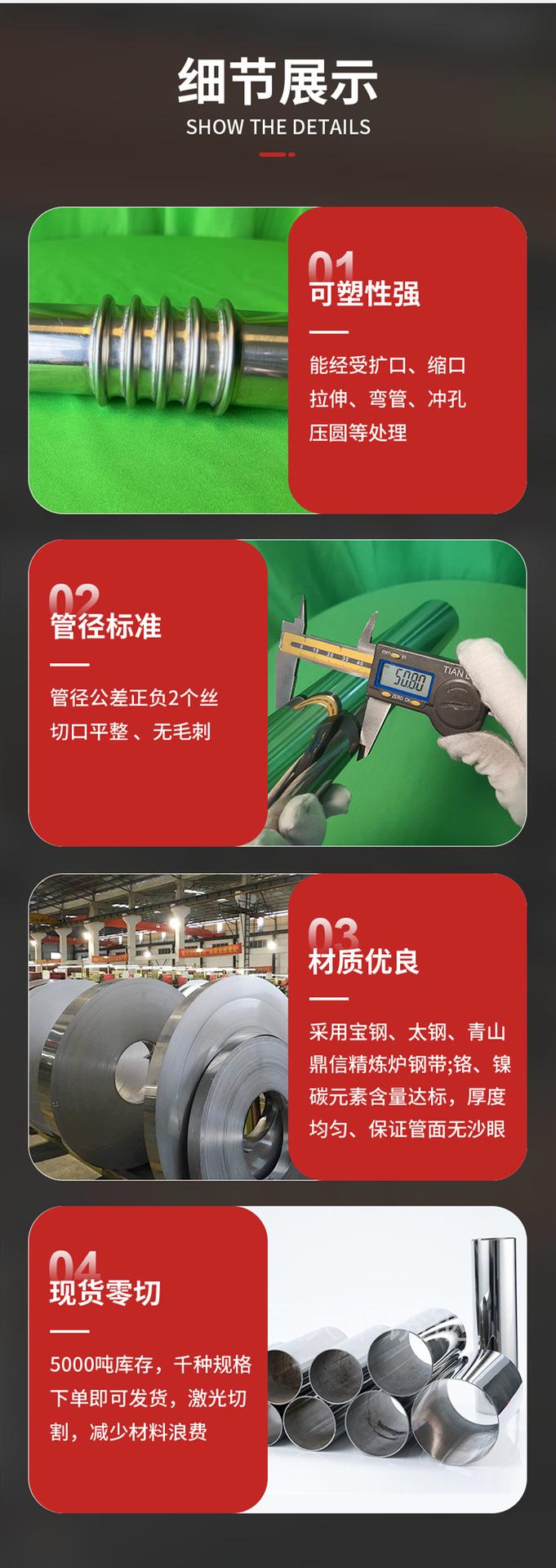 不锈钢道路护栏管