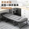 Cama Plegable para Siesta de Oficina, Portátil para Hogar Hospital Individual Cama de Camping Reclinable