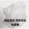 Lenço de Seda Pintado com Água Atividade de Aquecimento para Team-Building Lenço de Seda Pintado com Água % Seda de Amora Seda Puxada a Úmido Material DIY Feito à Mão Metabo