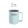 Taza de Enjuague Bucal Nórdica de Dos Tonos Simple para el Hogar Taza para Cepillo de Dientes Taza de Dientes de Viaje para Parejas Taza de Plástico de Doble Capa