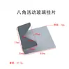 Pieza Móvil Colgante de Vidrio Gancho de Baño Gancho Cola de Milano Pieza de Fijación Triangular para Muebles Gancho para Espejo Accesorios de Marco Redondo de Aleación de Aluminio