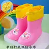Botas de Lluvia Impermeables con Cinturón para Niños Niños y Niñas Dibujos Animados Lindos PVC Antideslizantes Cómodas de Caña Media Zapatos de Agua Botas de Lluvia con Forro Polar