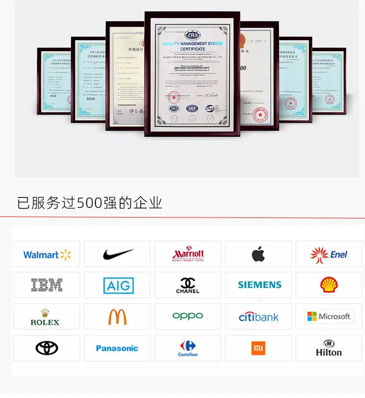 企业介绍750_03.jpg