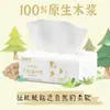 Pañuelo Nasal de Papel Crema Personalizable, Papel de Leche Sensible, Espesado de 5 Capas, 80 Hojas, Pañuelo Suave Nube para Bebé, Pañuelo Suave Hidratante