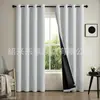 Cortinas Blackout Perfuradas Arco-Íris Transfronteiriças Amazon para Quarto Cortinas de Proteção Solar Shein Em Estoque Dropshipping
