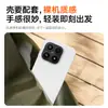 Funda Adecuada para Teléfono Móvil Xiaomi 17 17Pro Protección 17Promax Media Cubierta Anti-Caídas Ligera Mate Pura Funda para Teléfono Móvil