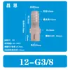 15/32-G3/8 polegadas 12-G3/8 mangueira fio externo de plástico tubo de água reto conector pagode bico de água PP conexão rápida