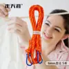 Tianya varal de roupa externo varal de roupa interno sem furos artefato para pendurar roupas corda antiderrapante para secar colcha