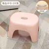 Taburete Pequeño para el Hogar, Taburete Bajo, Banco Pequeño de Plástico, Silla Resistente para Niños, Reposapiés Engrosado, Baño Antideslizante Sala de Estar