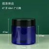Frasco de plástico azul 30-150g desmaquillante mascarilla de barro frasco vacío 80/120g frasco para cera exfoliante