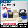 Peças de Nylon Personalizadas, Material de Nylon Resistente ao Desgaste, Placa Raspadora, Almofada de Polia de Elevador e Peças Reforçadas Não Padrão Resistentes à Corrosão