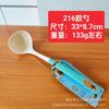 Pala cuchara pegamento mango cuchara pala Linyi yueyang tienda departamental diez yuanes multi-fuente
