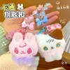 Lindo llavero colgante de peluche de gatito, decoración para bolsa de pareja, juguete de peluche, pequeño regalo para una máquina de garra