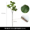 Folhas de Banyan Douradas de Alta Qualidade, Galhos de Banyan, Plantas Verdes Simuladas, Decoração de Mesa para Sala de Estar Biónica, Flores e Folhas Artificiais