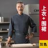 Macacão de chef de alta qualidade masculino e feminino outono manga longa roupas de trabalho panificação hotel cozinha restaurante refeitório catering impressão