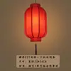 Lustre de Lanterna de Pele de Ovelha Estilo Chinês Lanterna Vermelha Festiva de Ano Novo para Exterior Antiga Pátio Restaurante Varanda Casa de Chá Ponto Turístico