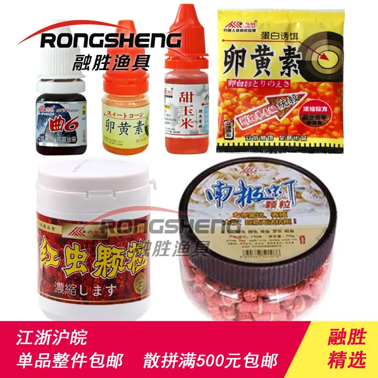 卵黄素组合