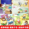 Libro ilustrado de gestión del tiempo para niños Set completo de 8 libros Buenos hábitos para niños de 3 a 6 años Cultivar Libros ilustrados Lectura en familia Historias