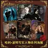 Pôsteres de Harry Potter, Periféricos de Filme, Pôsteres do Filme Harry Potter, Pôsteres da Academia de Magia, Papel Decorativo