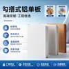 Paneles sencillos de aluminio para techos suspendidos, recubiertos de fluorocarbono, reductores de ruido, absorbentes de sonido, paneles de aleación de aluminio ignífugos para centros comerciales, hoteles y villas