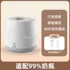 Batidora Inteligente de Leche Leche en Polvo para Bebé Batidora Eléctrica Batidora de Leche Batidora Automática para el Hogar Venta al por Mayor