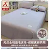 Lençol de Cama Escovado de Algodão Puro Engrossado Peça Única Capa de Edredom 100% Algodão Novo Estilo 2026 Roupa de Cama de Dormitório com Elástico Fronha Conjunto de Três Peças A