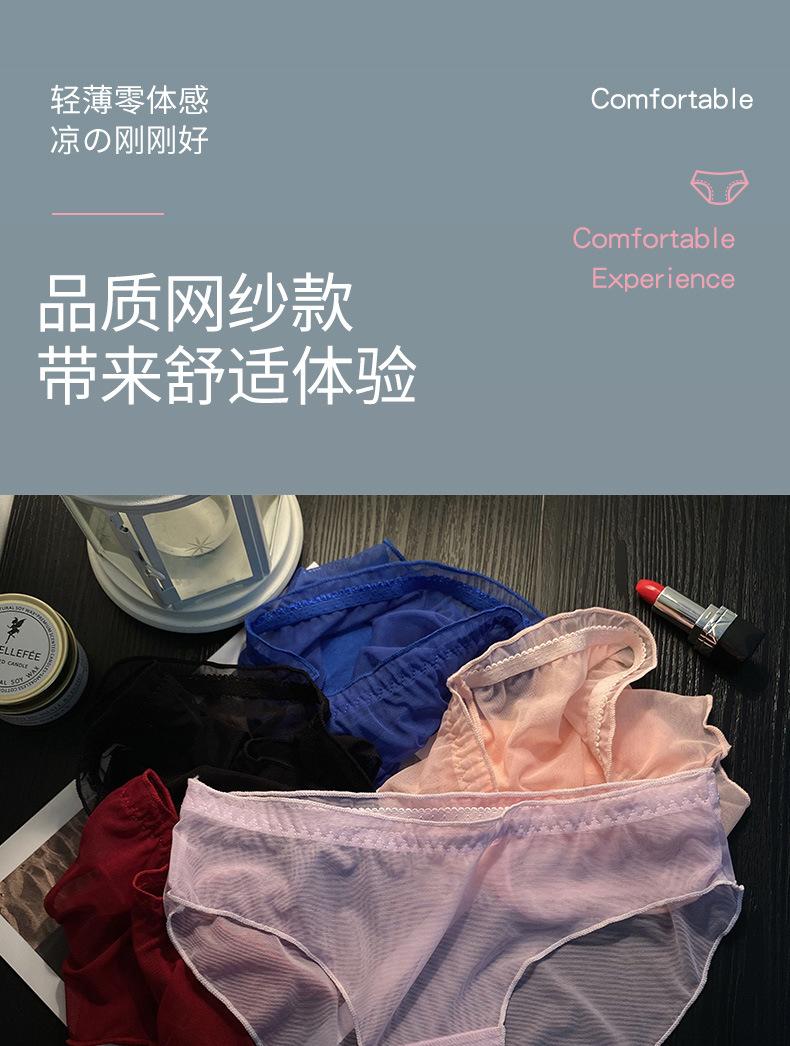 内衣详情_01.jpg
