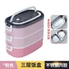 Caja de Almuerzo Aislada de Acero Inoxidable 304 Estudiante Trabajador de Oficina Separable Multicapa Caja Bento Personalización Estampar Logo