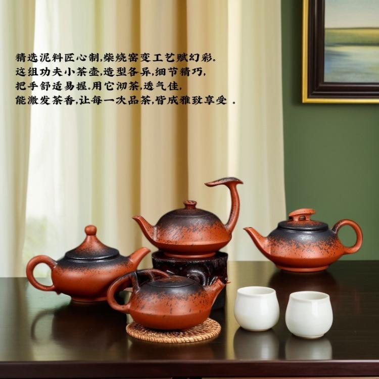 柴烧泼墨茶壶