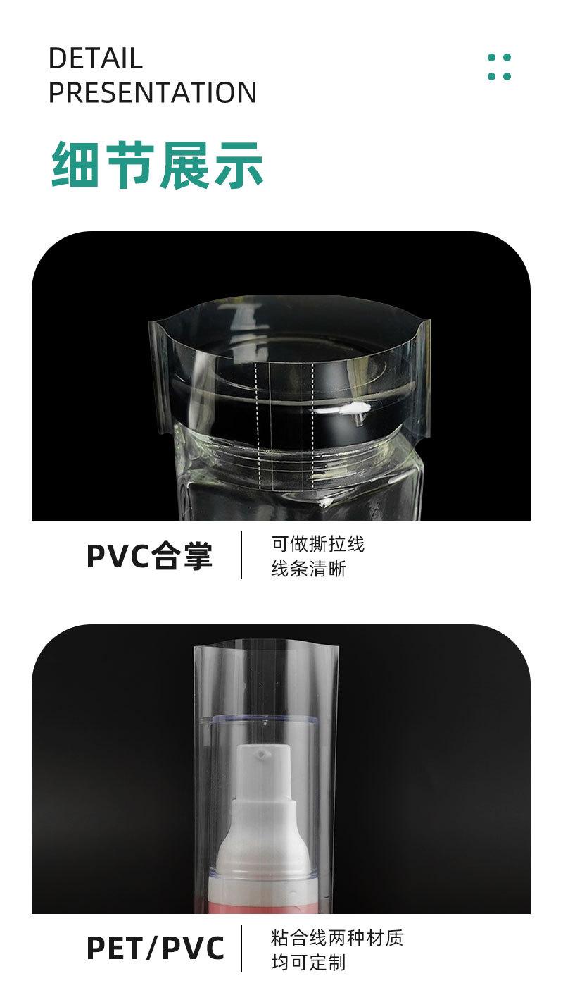 细节展示-（双通）