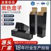 Caja de embalaje para soporte de transmisión en vivo de fábrica de Dongguan, cartón corrugado, pegamento ligero, caja de cartón negra, artículos de tocador diarios, caja con fondo de clip corrugado