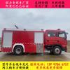 Camión Pesado 8 Toneladas 10 Toneladas Tanque de Agua Espuma Polvo Seco Camión de Bomberos Vehículo de Rescate de Emergencia Garantía de Calidad