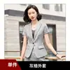 Traje Profesional para Mujer de Manga Corta Verano 2023 Nueva Moda Estilo Coreano Vestido de Temperamento Traje a Cuadros Vestido Overol