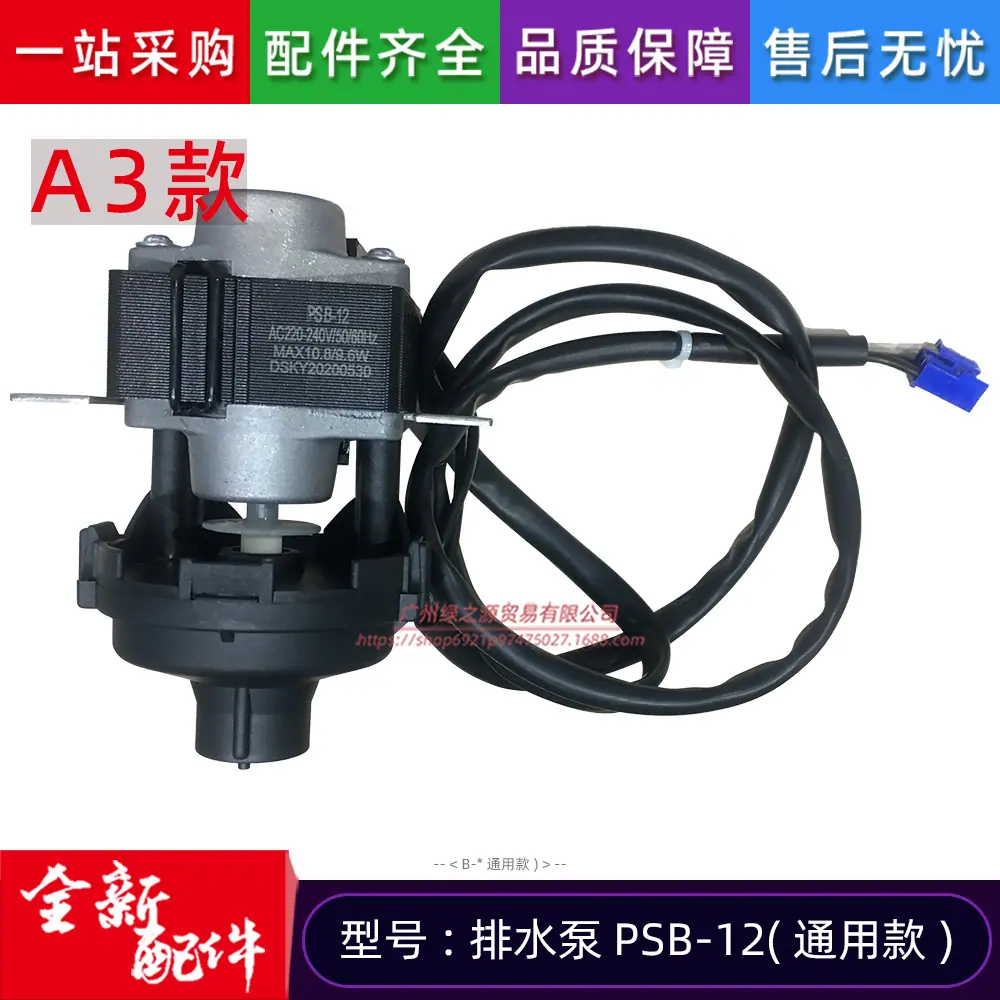 美的PSB-12(通用款) (8) SSS 0.jpg