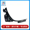1678858503 1678858603 é adequado para moldura de grade de acabamento da moldura do farol de neblina da Classe GLE W167 da Mercedes-Benz