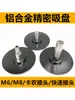 Conector Canon Ventosa Liga de Alumínio Material Plástico Conector M6 M8 Pênis e Vagina Acessórios Adultos