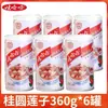 Mingau de Oito Tesouros com Lichia e Semente de Lótus Wahaha 360g*12 Latas Mingau Conveniente Pronto para Comer Mesmo Estilo Wahaha