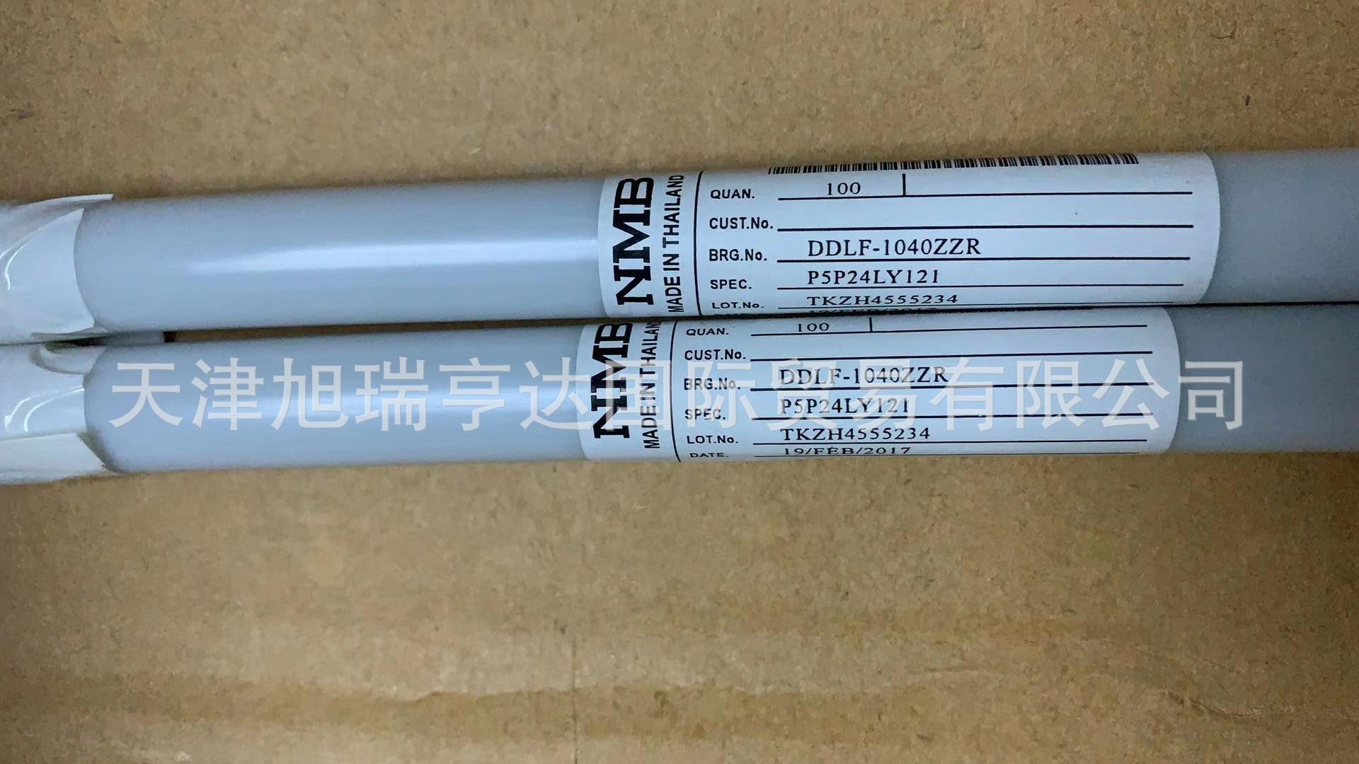 NMB  DDLF-1040ZZ  =MF104ZZ