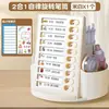 Porta-canetas giratório 360 graus, dispositivo de registro de presença por autodisciplina, caixa de armazenamento de material de escritório, porta-canetas de registro de presença de grande capacidade para mesa para estudantes